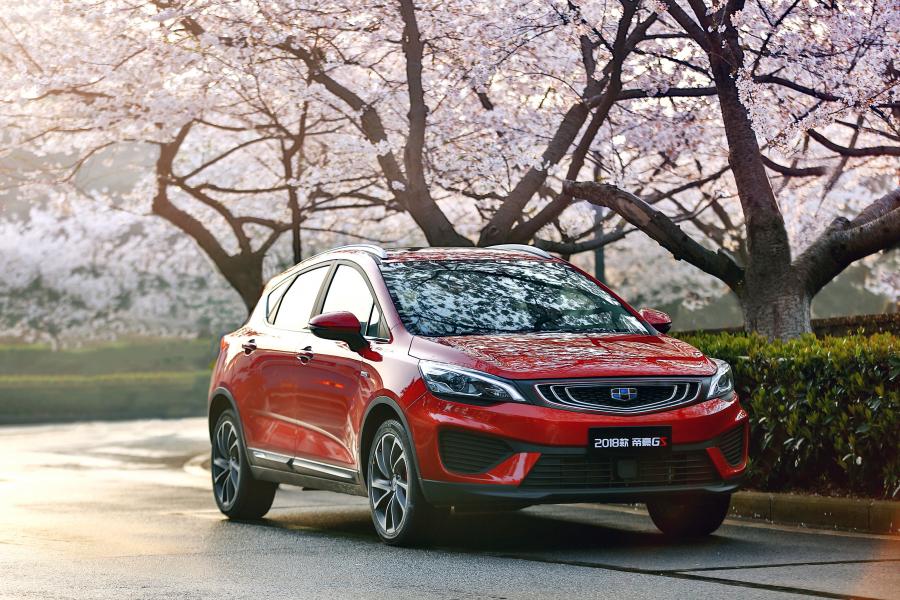  Geely Emgrand GS 2018 года  (фото 24 из 35)